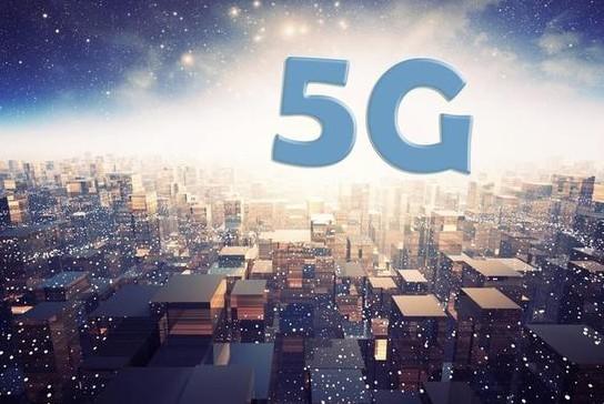 三大电信运营商开始规模化部署“5G消息”