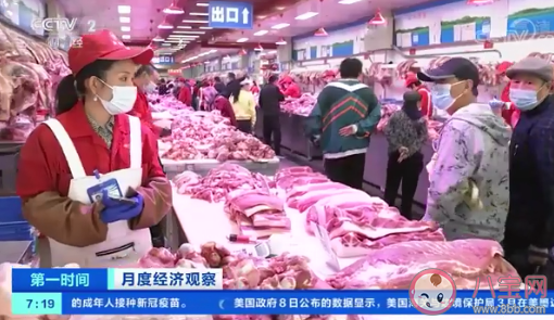 全国猪肉价格连降10周是怎么回事 猪肉还会再涨价吗