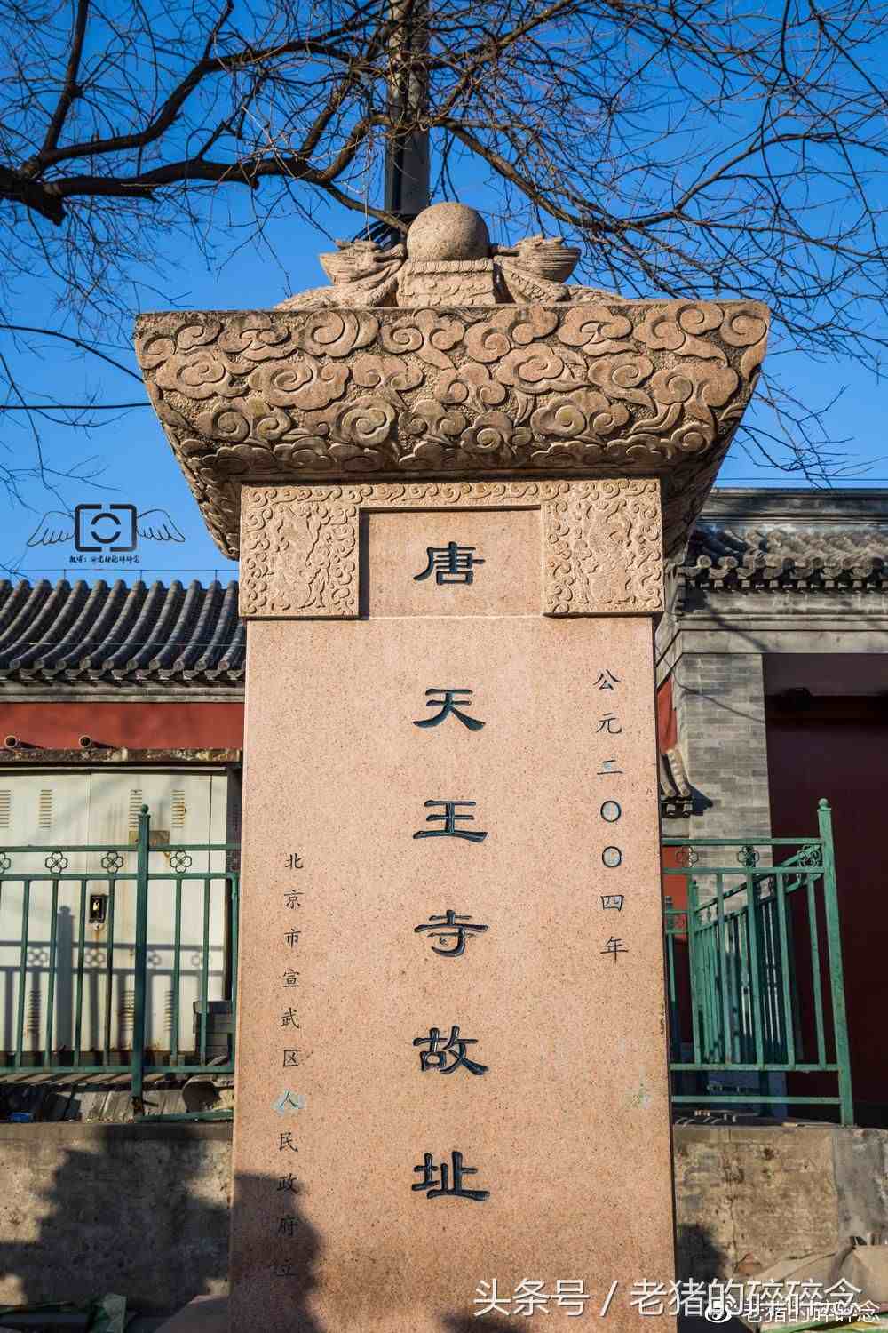探访北京内城最古舍利塔之天宁寺塔