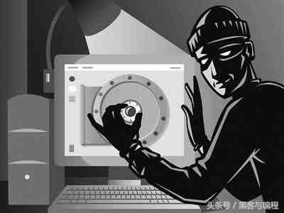 黑客协会：黑客是怎样盗取qq号密码？