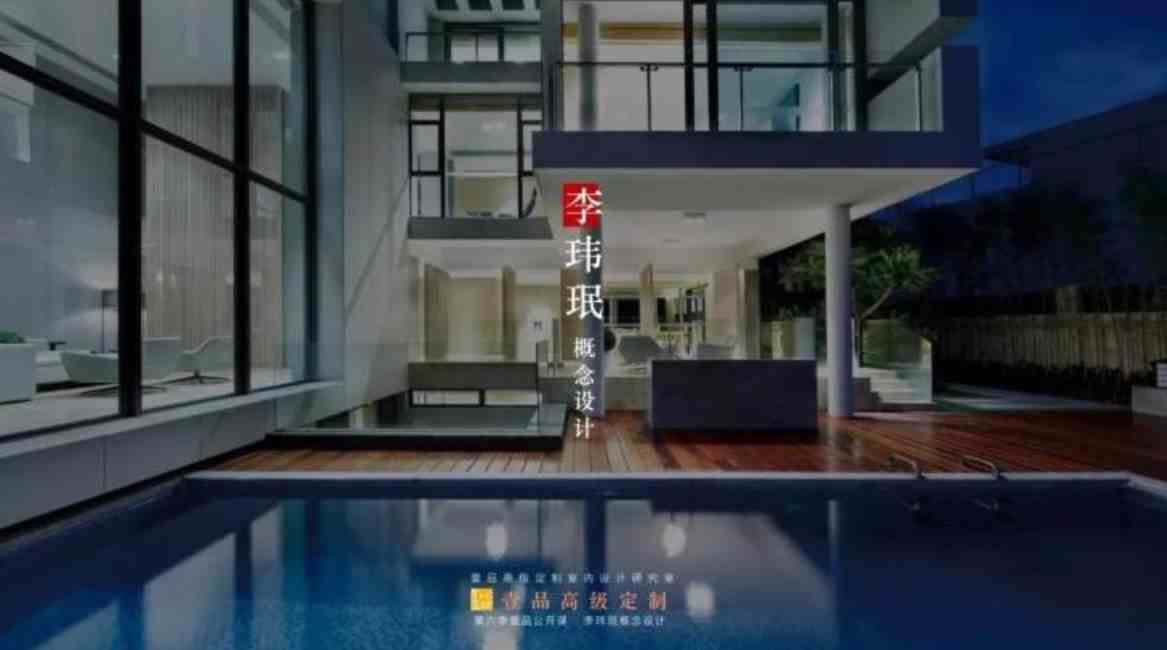 他是刘涛前任，却因设计大豪宅惊艳中国，连小小开关选用也很讲究