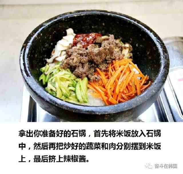 7道韩国经典料理的地道做法！一学就会，再也不用去韩餐厅啦~