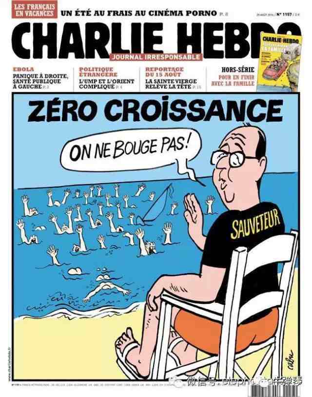 《查理周刊》哪幅漫画惹来杀身之祸？