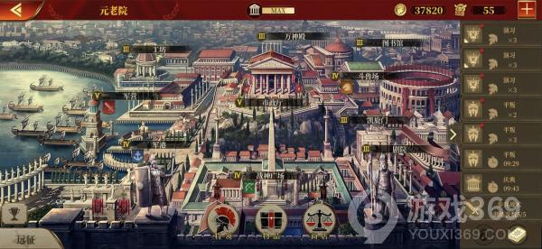 大征服者罗马元老院建筑方案