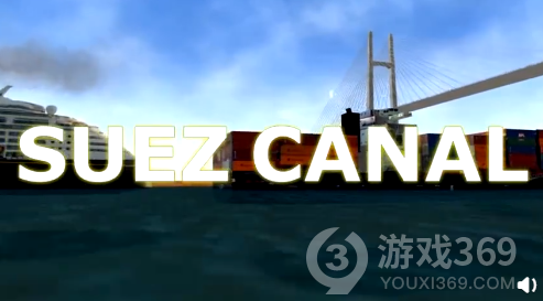 苏伊士运河模拟器游戏发售介绍