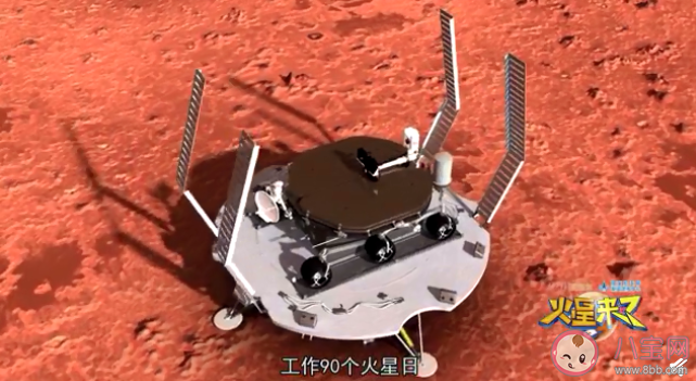 我国首辆火星车叫什么名字 火星车有哪些硬核技能