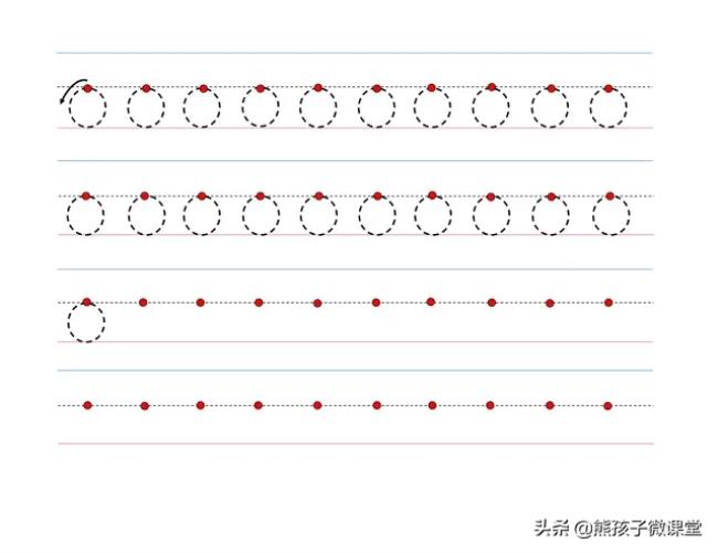 26键拼音打字训练(汉语拼音26个字母控笔练习)