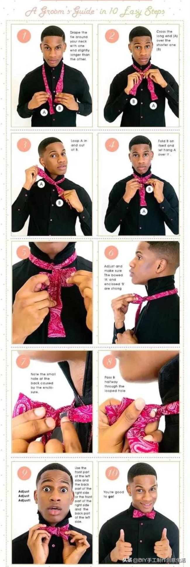 打领带的方法（这样打领带才是高水准）