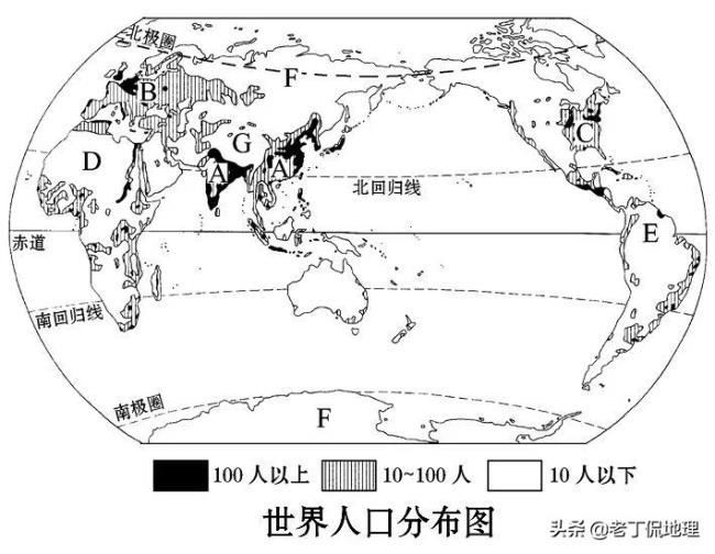 全球地图图片大全高清（高中地理超清版71幅世界地图）