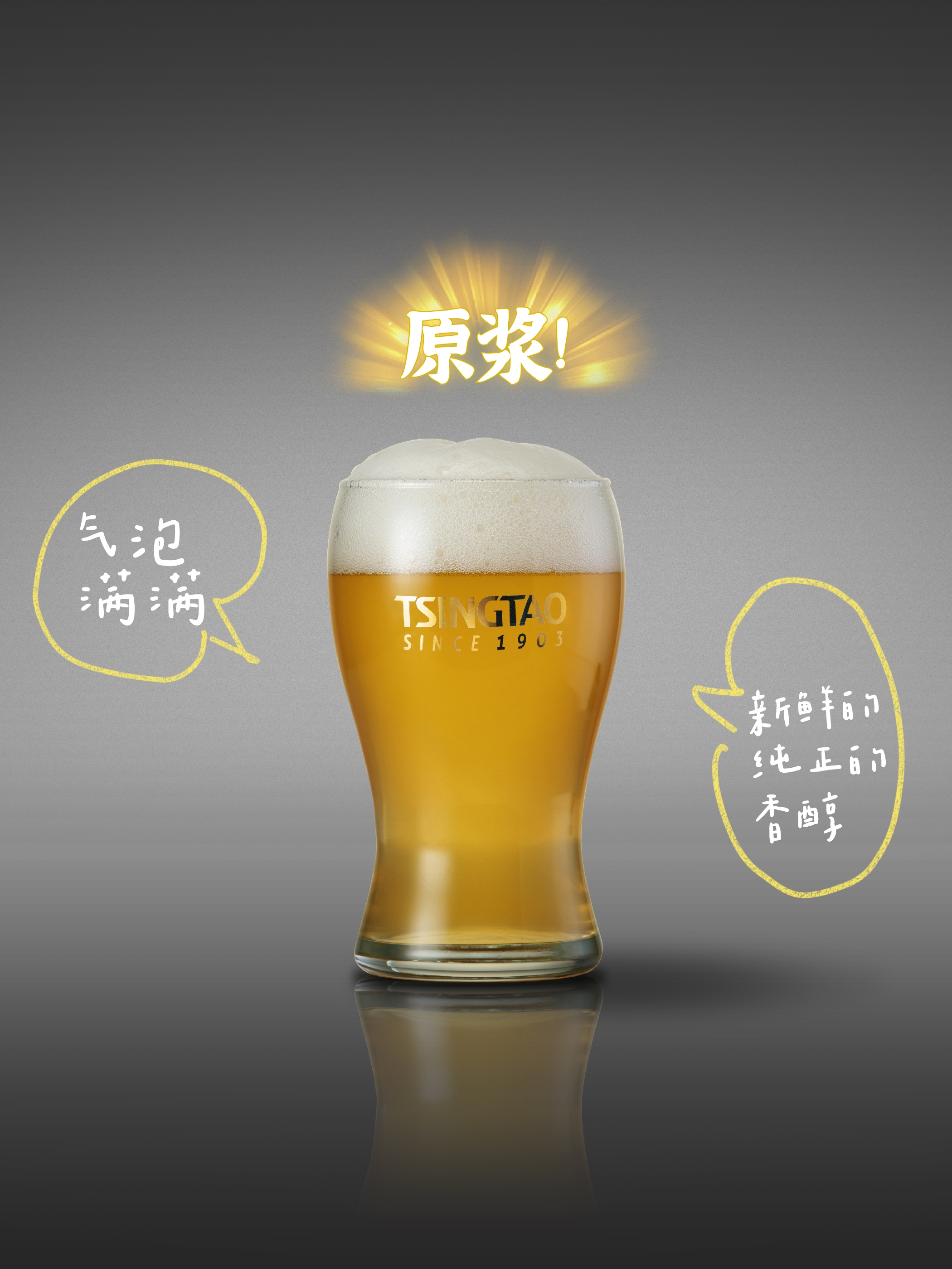 青岛啤酒最好喝的有哪些（青岛哪种啤酒系列最好）