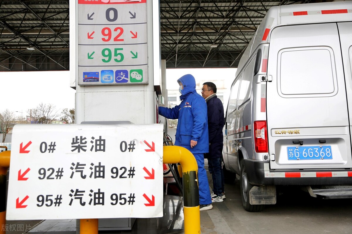 今日油价｜2022年3月1日全国最新油价，92、95汽油价格、柴油价格