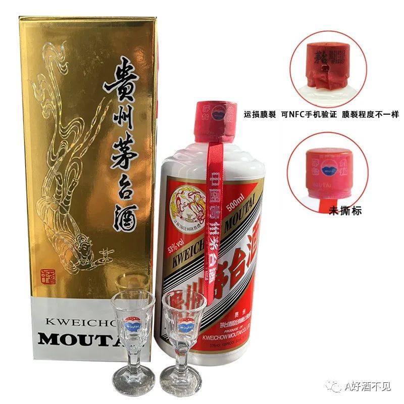 最新酒价：贵州茅台酒多少钱一瓶？