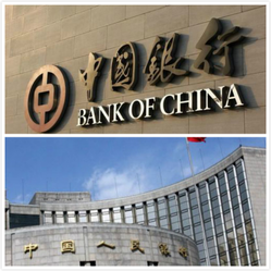 中国银行和中国人民银行有差别吗？