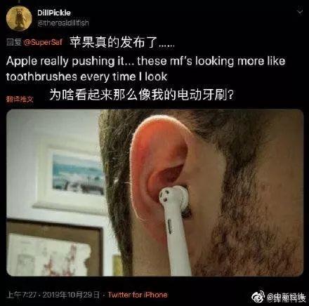 懂王是什么意思苹果耳机多少钱(懂王这个梗是怎么来的)