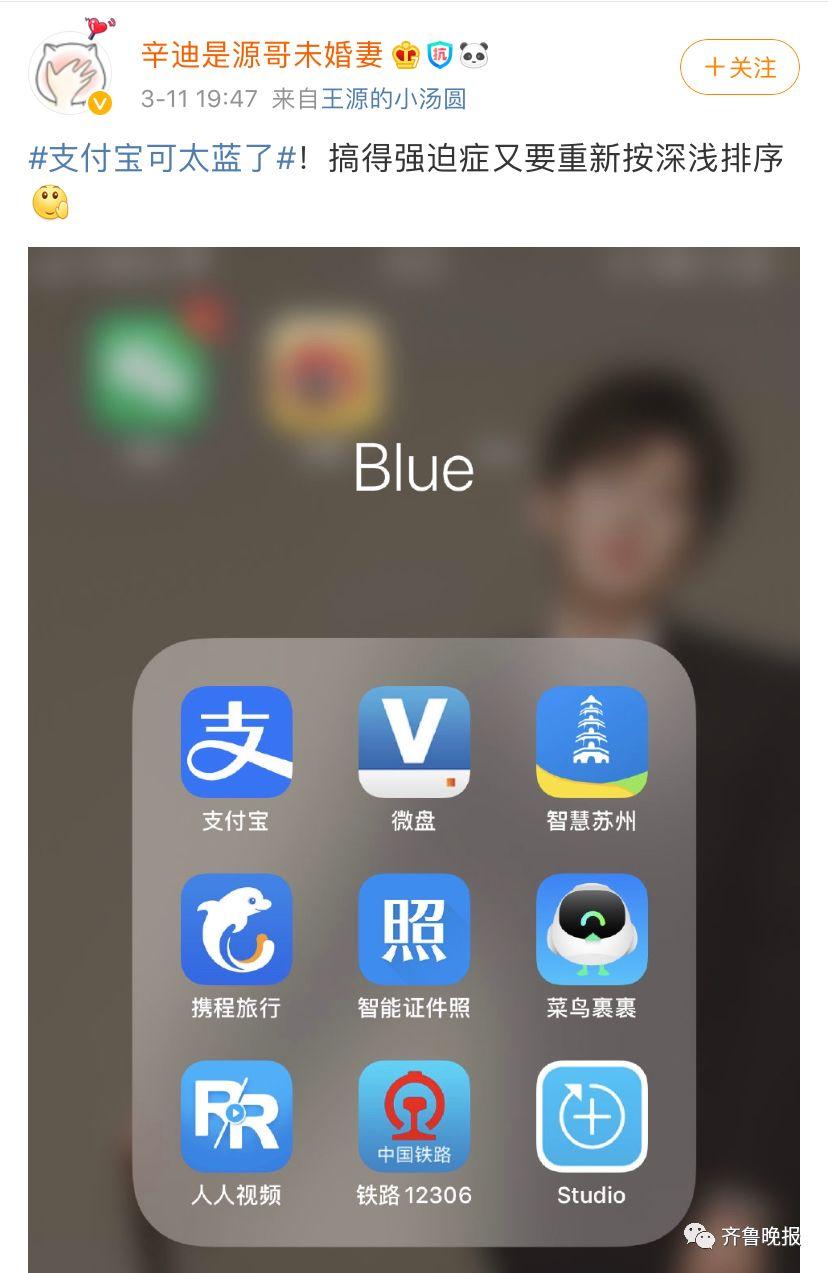 桌面图标变蓝(桌面图标变蓝色如何调整回来)