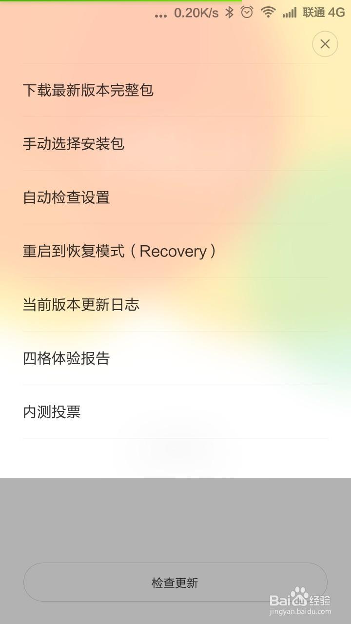 note2刷机(魅蓝note2刷机)