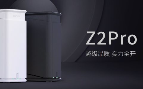 极空间Z2Pro vs Z4Pro对比评测：家用NAS选型全指南"