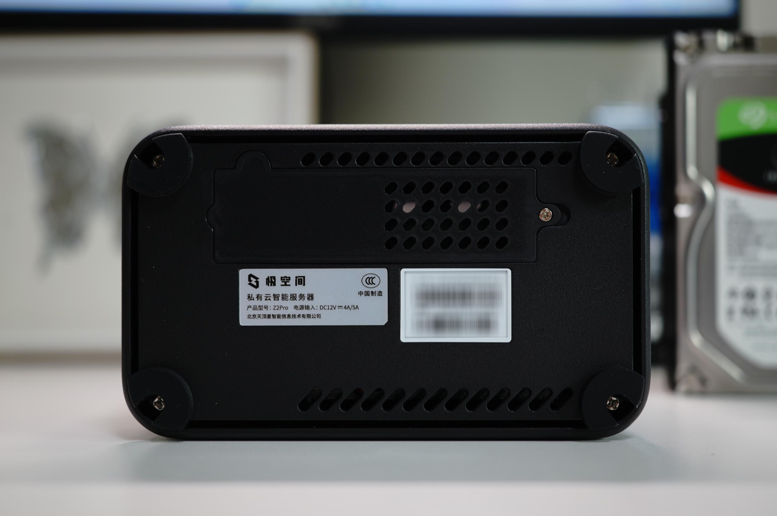 极空间z2 pro开箱拆解评测