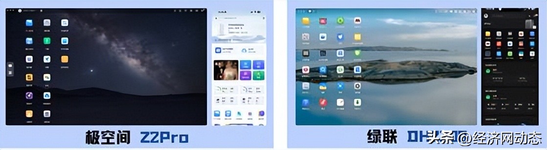 极空间Z2Pro对比绿联DH2300：2026千元NAS首选谁