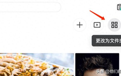 群晖照片备份怎么设置