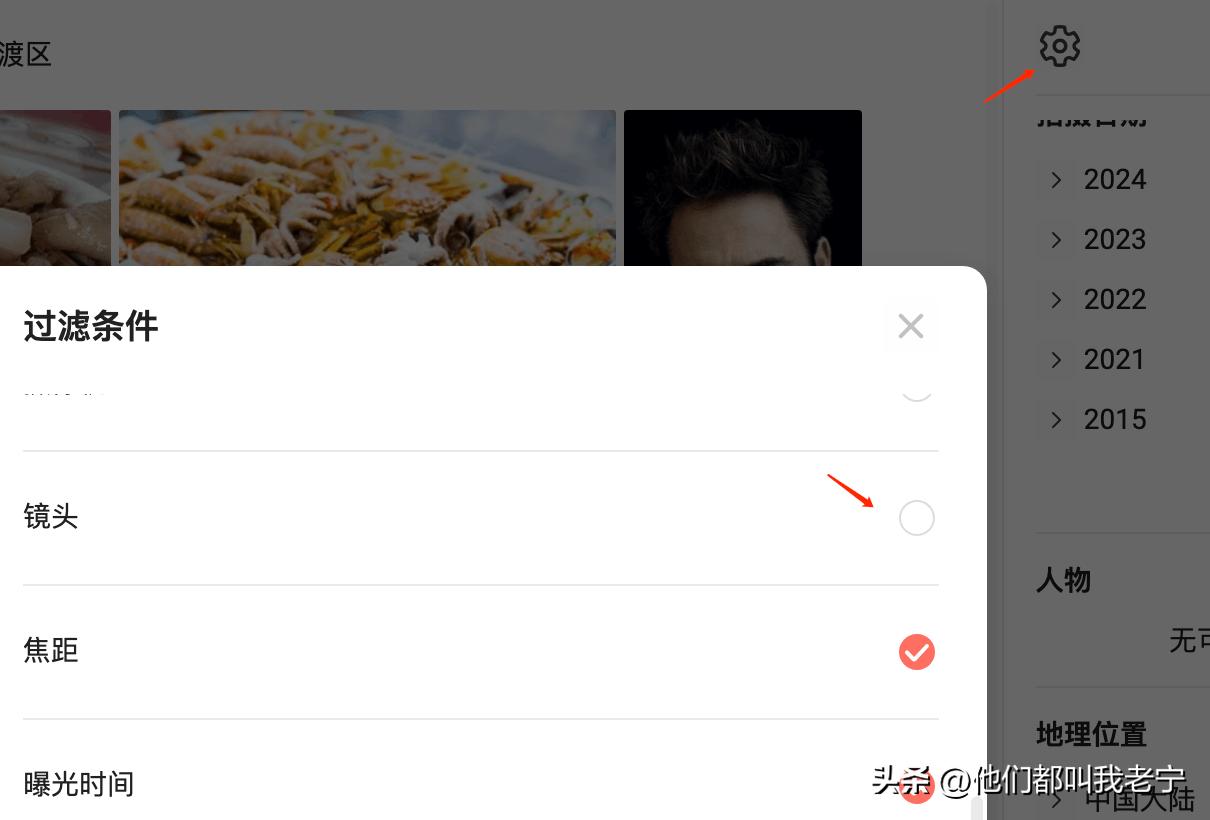 群晖照片备份怎么设置