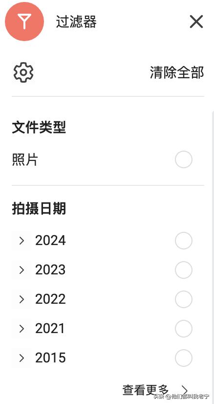 群晖照片备份怎么设置