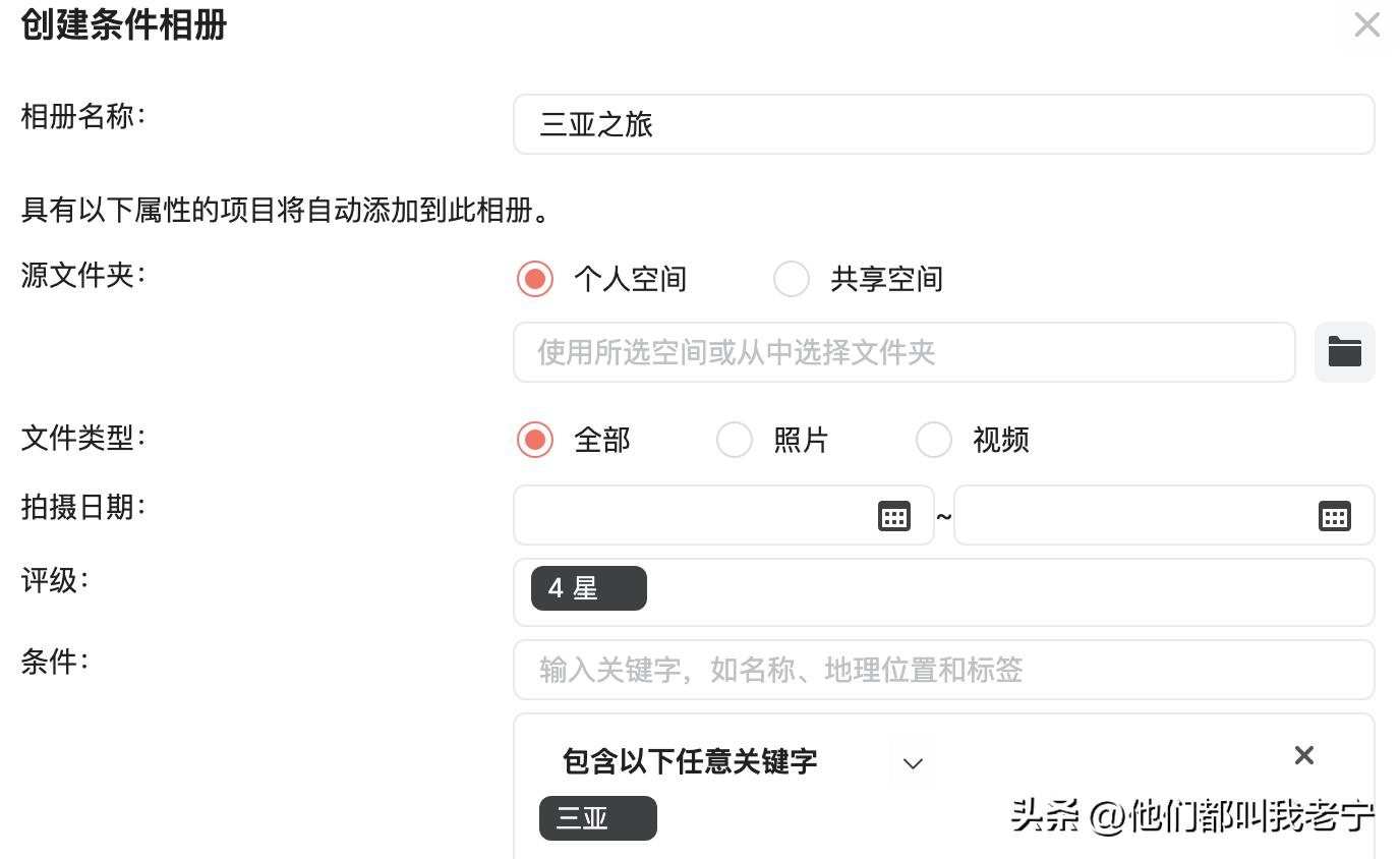 群晖照片备份怎么设置