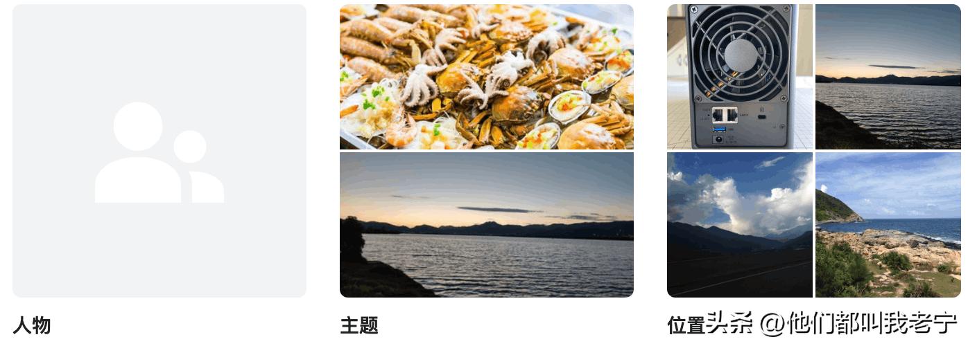 群晖照片备份怎么设置