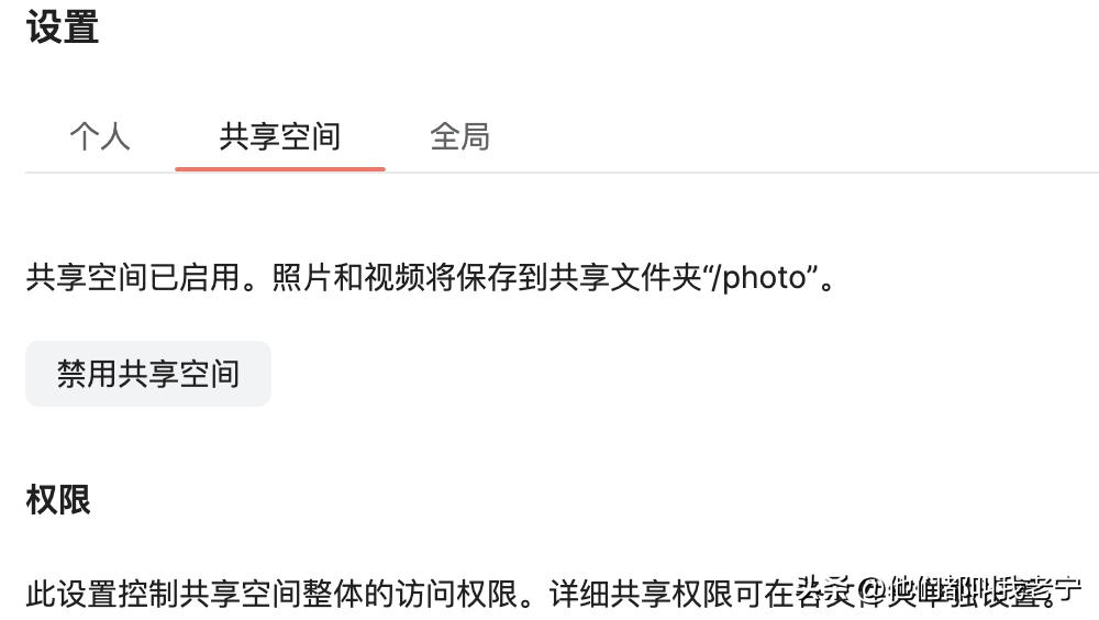 群晖照片备份怎么设置