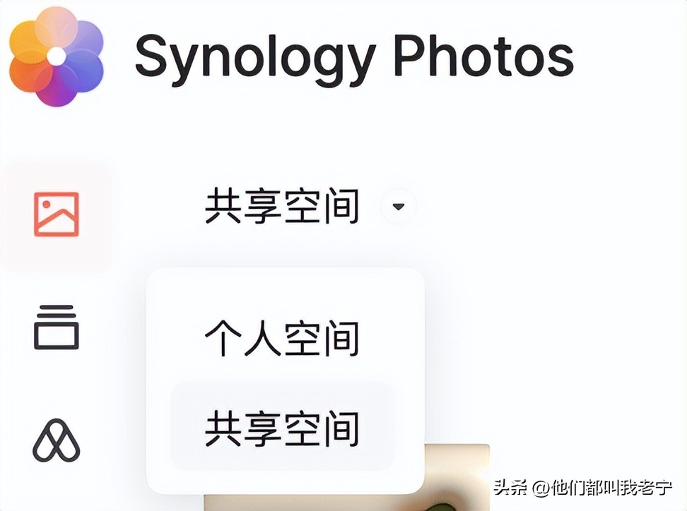 群晖照片备份怎么设置