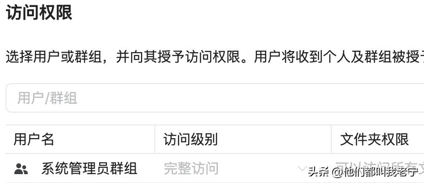 群晖照片备份怎么设置